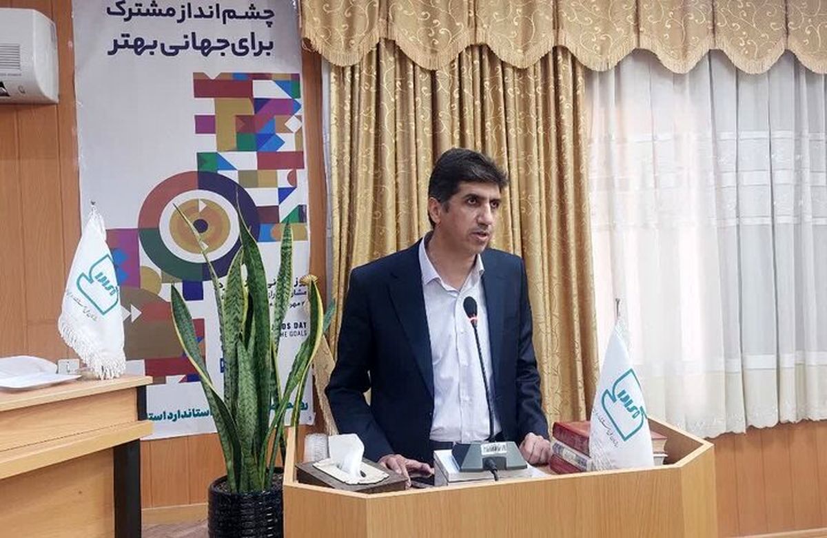 ایران در رتبه بیستم استانداردهای جهانی ایستاد
