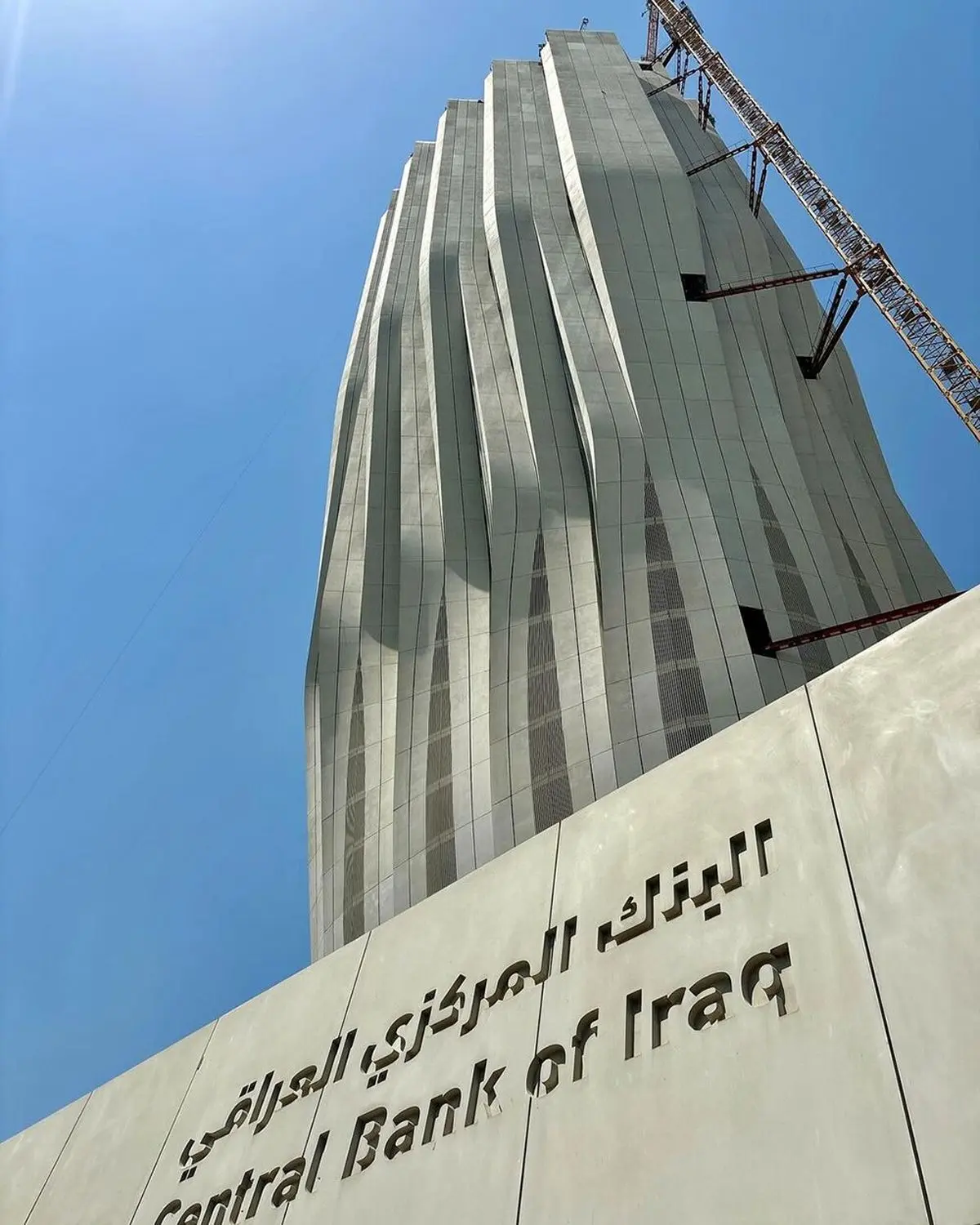 بانک مرکزی عراق: مسدودسازی اموال حزب‌الله و انصارالله صحت ندارد