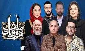 هدیه تهرانی با این سریال به تلویزیون برمی‌گردد/ ویدئو