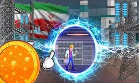 تعرفه برق برای استخراج مجاز رمزارز اعلام شد؛ هر کیلووات ساعت ۴۶۰۰ تومان

