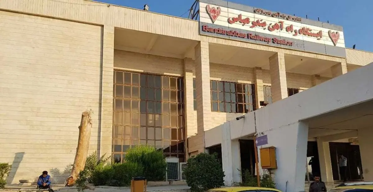 حمله آمریکا به ایستگاه انشعاب راه آهن بندرعباس و مجروح شدن 2 نفر