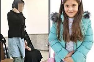 نامادری حلما قتل دختر 10 ساله را گردن شوهرش انداخت