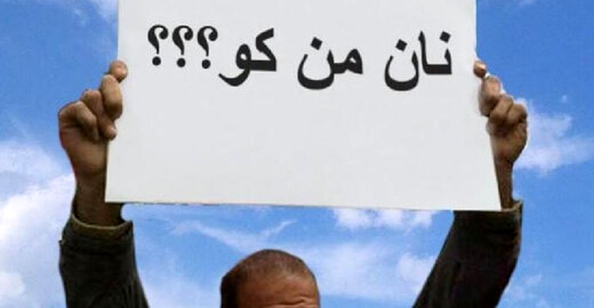 اجتماعات چندنفره اعتراضی در شهرهای معدودی شکل گرفت، اما اتفاقی نیفتاد
