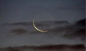 امکان رؤیت پذیری هلال ماه شوال ۱۴۴۴ از شامگاه جمعه