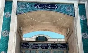 «موج‌پز» معادل فارسی «مایکروویو»/ ویدئو