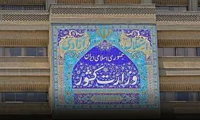 علت تغییر معاون سیاسی وزیر کشور

