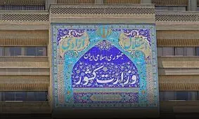 علت تغییر معاون سیاسی وزیر کشور

