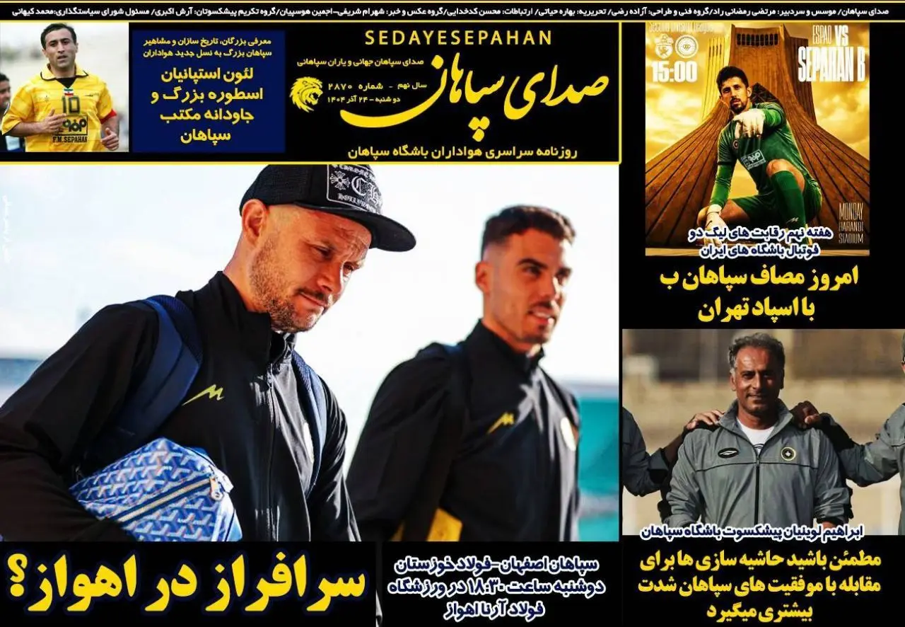 photo_2025-12-15_06-06-55