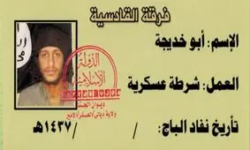 مرد شماره ۲ داعش در عراق به هلاکت رسید

