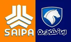 واگذاری سهام شرکت های خودرویی در نیمه دوم سال