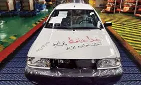 پراید فرسوده گران تر از گواهی اسقاط