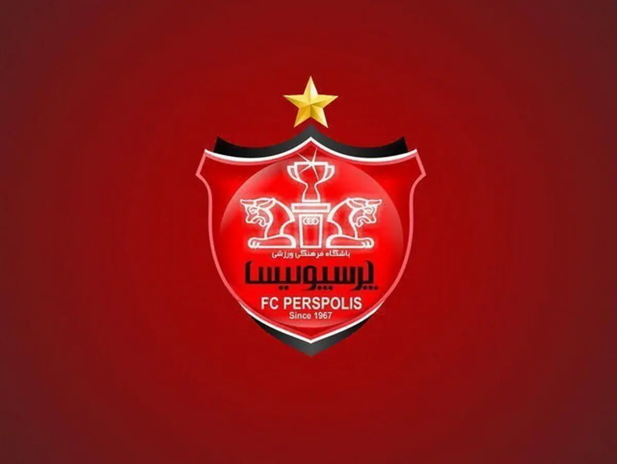 باشگاه پرسپولیس: هر اقدامی که باعث تضعیف تیم ملی شود را محکوم می‌کنیم