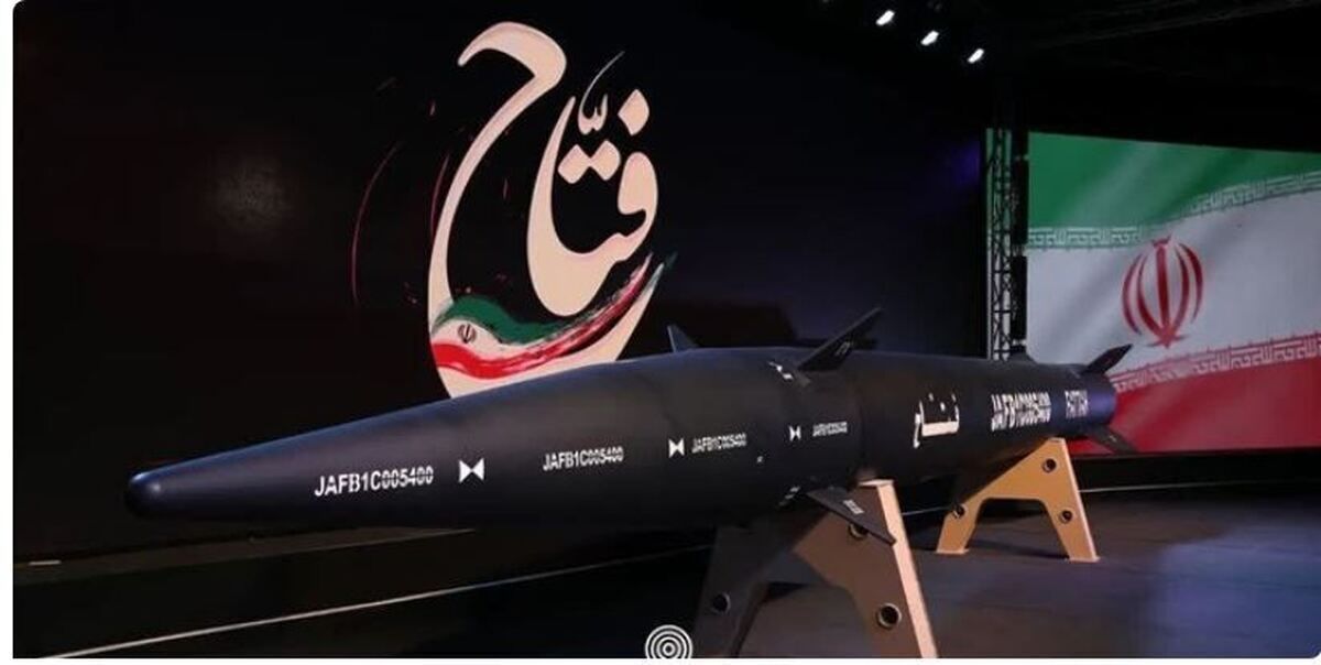 تلگراف: موشک جدید ایران قابلیت شکست سامانه دفاعی اسرائیل را دارد