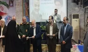 تجلیل از خانواده‌های شهدای مدافع حرم 

