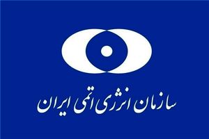 لحظه خاموش کردن دوربین های فراپادمانی آژانس/ گروسی: ایران ۲۰ دوربین و یک سری تجهیزات نظارتی آژانس را حذف کرده است/ ویدئو