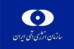 لحظه خاموش کردن دوربین های فراپادمانی آژانس/ گروسی: ایران ۲۰ دوربین و یک سری تجهیزات نظارتی آژانس را حذف کرده است/ ویدئو