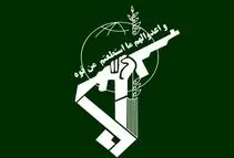 سپاه: از ابتدای جنگ تا کنون آمریکا ۲۵ میلیارد دلار ضرر کرده است
