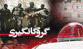 ۲جنایت و گروگانگیری در پرونده اشرار