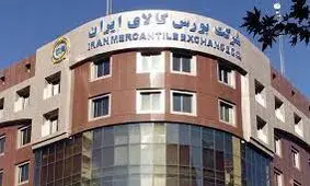 چه کسانی نمی‌توانند از بورس کالا خودرو بخرند؟