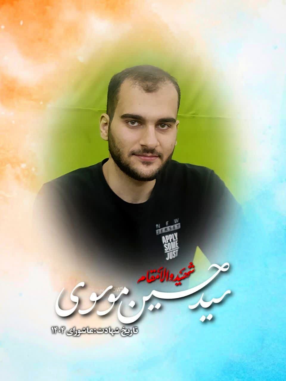شهادت ۲ پاسدار سپاه لرستان