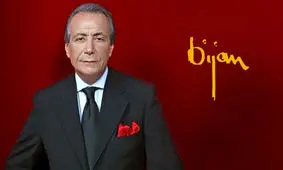 از اوباما تا آرنولد و بوش، همه در فروشگاه بیژن!