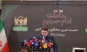 رئیس جمهور پیگیر گفتگو با اپوزسیون وطن دوست کشور است/ کشور دارای قانون و ساختار است و تصمیمات بنیادین در حوزه جنگ و صلح، در صلاحیت مقام معظم رهبری است/ در وقایع ۱۸ دی ماه هیچ بخشی از خاک کشور از دست نرفته و ادعای سقوط شهر کاملاً نادرست و بی‌اساس است