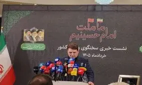 رئیس جمهور پیگیر گفتگو با اپوزسیون وطن دوست کشور است/ کشور دارای قانون و ساختار است و تصمیمات بنیادین در حوزه جنگ و صلح، در صلاحیت مقام معظم رهبری است/ در وقایع ۱۸ دی ماه هیچ بخشی از خاک کشور از دست نرفته و ادعای سقوط شهر کاملاً نادرست و بی‌اساس است