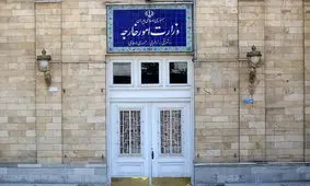 احضار سفرای انگلیس، فرانسه و آلمان در تهران به وزارت امور خارجه

