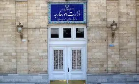 احضار سفرای انگلیس، فرانسه و آلمان در تهران به وزارت امور خارجه

