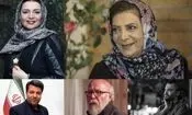 جدیدترین واکنش هنرمندان به جنگ رمضان