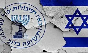 توئیت عجیب مایک پمپئو درباره اعتراضات در ایران

