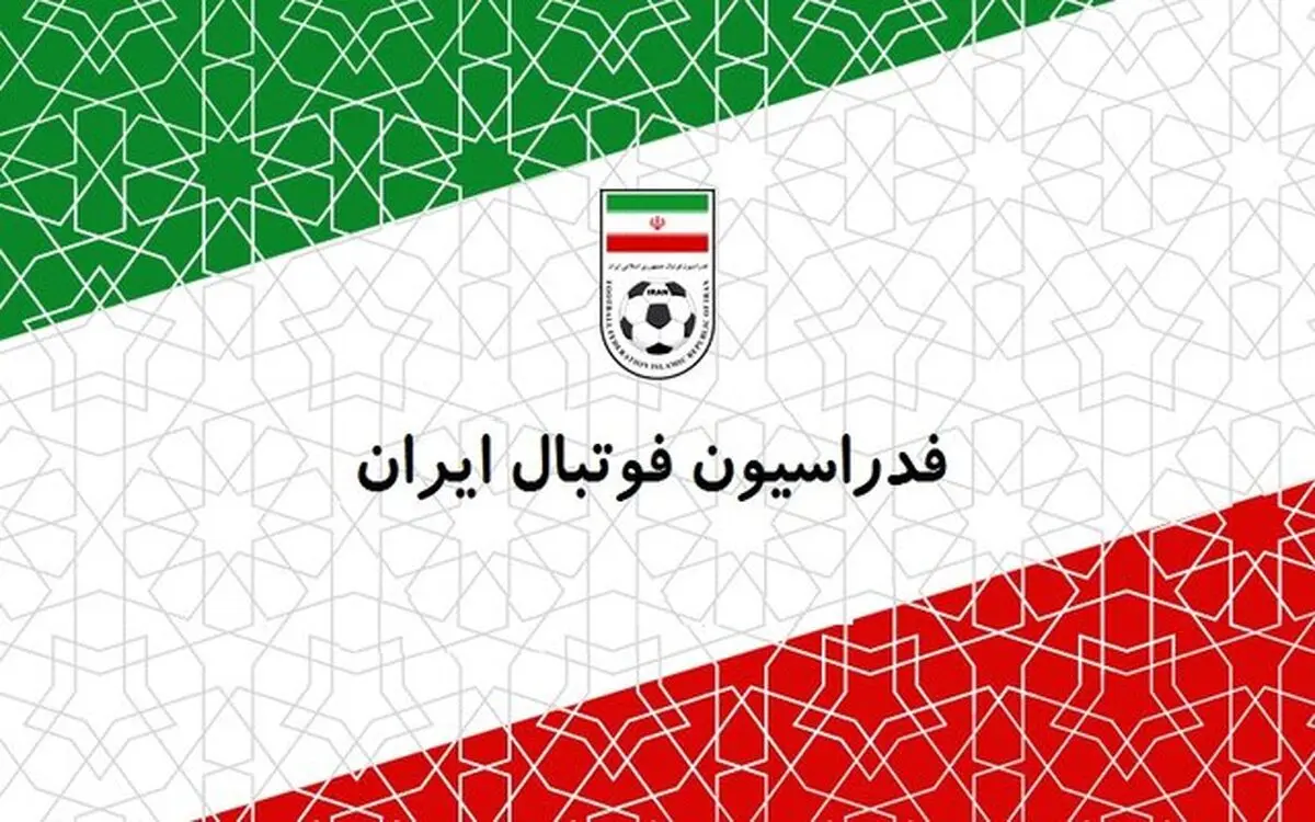 ثبت‌نام انتخابات فدراسیون فوتبال پایان یافت/ چه کسانی نامزد شدند؟
