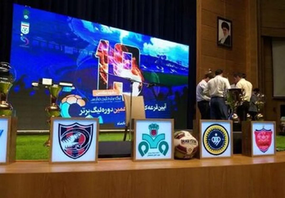 ۲۴ ساعت مهم برای فوتبال ایران/ ادامه مسابقات و سهمیه‌های آسیایی چه می‌شود؟