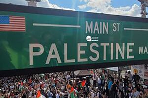 تغییر نام یک خیابان در آمریکا به «خیابان فلسطین»/ ویدئو 