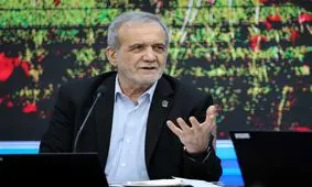  واکنش پزشکیان به اظهارات ترامپ درباره تعداد جانباختگان ناآرامی های دیماه/ هر کس اسامی دیگر دارد با سند منتشر کند/ ریشه تمام اعتراضات از بی‌عدالتی است