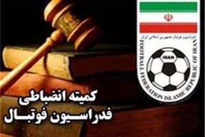 اعلام رأی کمیته انضباطی؛ آغاز لیگ با ۳ امتیاز منفی و جریمه نقدی شمس‌آذر/ سر سایپا بی‌کلاه ماند!

