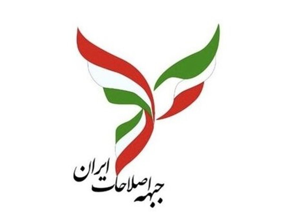 کارگزاران، اعتماد ملی و ندای ایرانیان، رسما از جبهه اصلاحات جدا شدند/ پایان ائتلاف ۱۶ ساله
