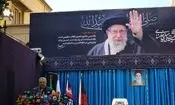 مراسم وداع، تشییع و تدفین رهبر شهید انقلاب به‌ طور رسمی از روز شنبه ۱۳ تیرماه آغاز خواهد شد/ روز چهارشنبه ۱۷ تیر در شهرهای نجف و کربلا برگزار می‌شود/ شعار مراسم تشییع رهبر شهید «باید برخاست» و نماد آن «مشت گره کرده» است