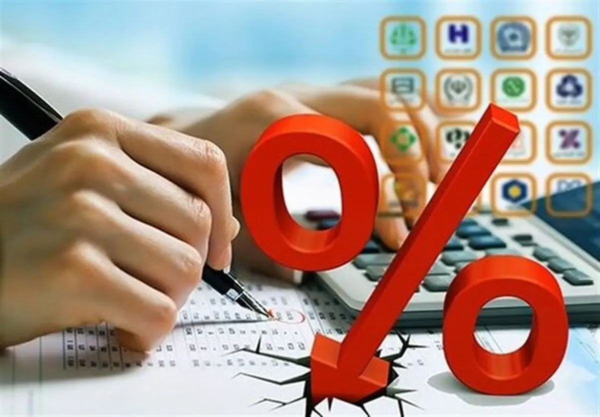 پرونده نرخ‌ سود بانکی بسته شد/ آخرین تصمیم‌ درباره سود سپرده‌ها چیست؟