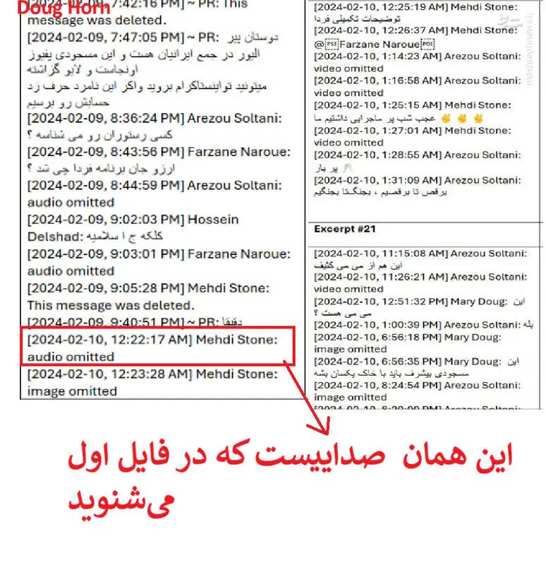 گزارشی از پرونده یک مرگ مشکوک در کانادا/ باز شدن پای رضا پهلوی در ترورهای خارج از کشور