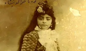 سفر به تاریخ؛ «توران‌الدوله، نوۀ ناصرالدین شاه» در 36 سالگی در کنار دختر و دامادش