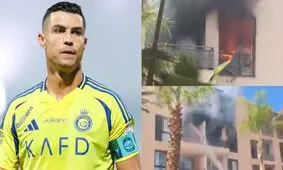 هتل کریستیانو رونالدو دچار آتش‌سوزی شد