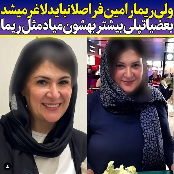 پیام آذری