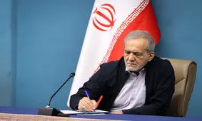 پزشکیان: بر تداوم همکاری میان دولت و سپاه تأکید داریم

