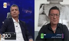 انتقاد فارس از دعوت عادل از فغانی؛ میزبانی فردوسی‌پور از کسی که آرزوی عصر حجر برای ایران دارد