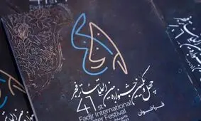 دولت باید تئاتر را در سبد خانواده‌ها قرار دهد

