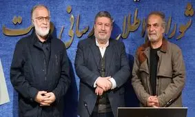 شمس‌الواعظین و عطریانفر عضو شورای اطلاع‌رسانی دولت پزشکیان شدند