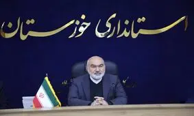تأکید استاندار خوزستان بر حمایت از تولیدات و سرمایه گذاری درون استانی