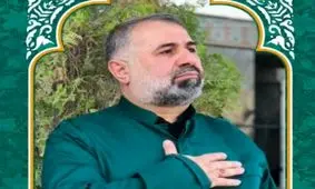 قاضی ای که در حمله اسرائیل به زندان اوین به شهادت رسید که بود؟