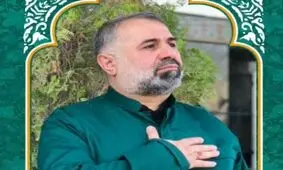 قاضی ای که در حمله اسرائیل به زندان اوین به شهادت رسید که بود؟